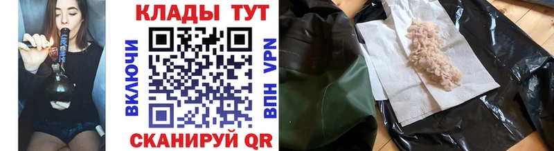 Виды наркотиков купить Большой Камень Гашиш  Alpha PVP  КОКАИН  Меф  НБОМе  Канабис 