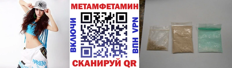 купить наркоту  Большой Камень  АМФЕТАМИН 98% 