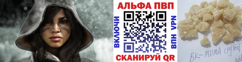 hydra ONION Большой Камень APVP СК КРИС
