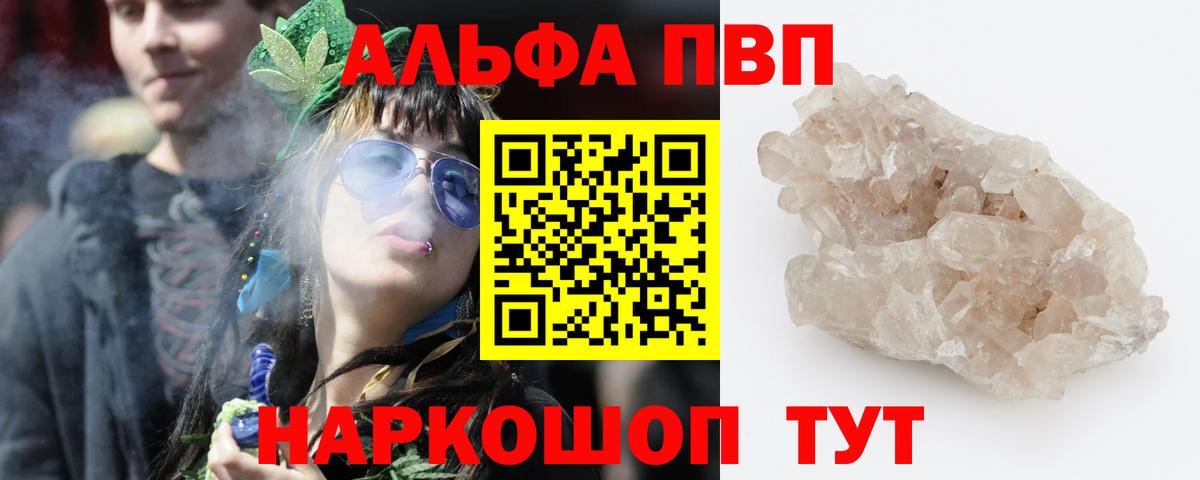 Псилоцибиновые грибы Большой Камень