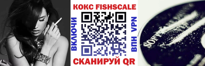 Кокаин 97%  купить наркоту  Большой Камень 