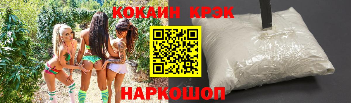 КОКАИН Эквадор Большой Камень