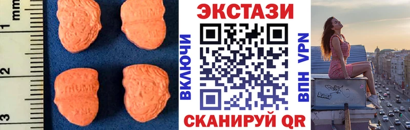 ЭКСТАЗИ VHQ  Большой Камень 