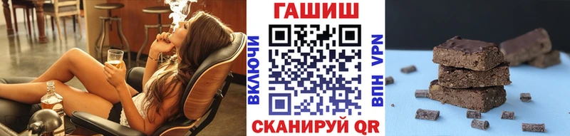 Гашиш Изолятор Большой Камень