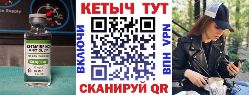 блэк спрут сайт  купить наркотики цена  Большой Камень  КЕТАМИН VHQ 