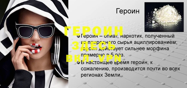меф Семикаракорск