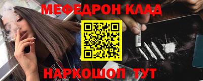 наркотики Берёзовский