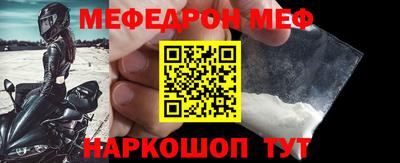 СК Бийск