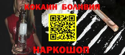 СК Бийск