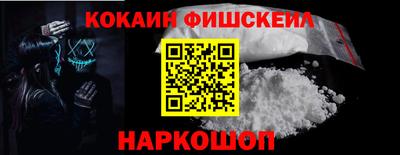 СК Бийск