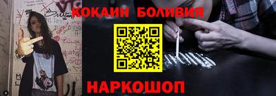наркотики Берёзовский
