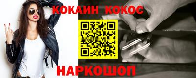 PSILOCYBIN Беслан