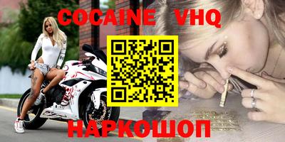 мяу мяу кристалл Будённовск