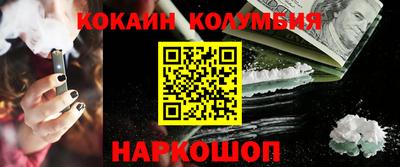 СК Бийск