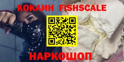наркотики Берёзовский
