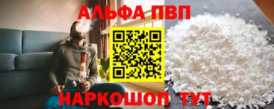 наркотики Берёзовский