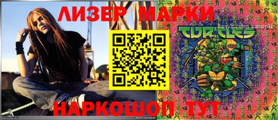 PSILOCYBIN Беслан