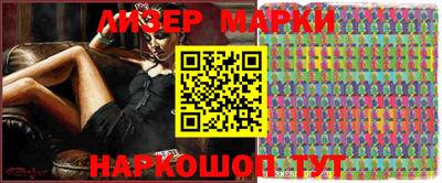 наркотики Берёзовский