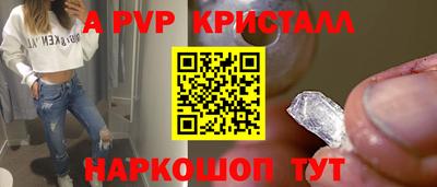 наркотики Берёзовский