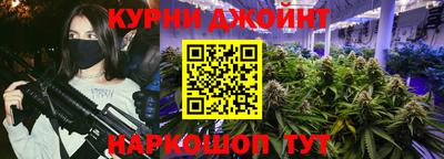 наркотики Берёзовский