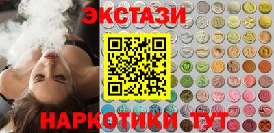 MESCALINE Бугуруслан