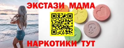 PSILOCYBIN Беслан