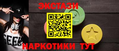 PSILOCYBIN Беслан