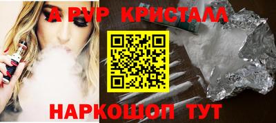 СК Бийск