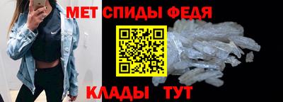 СК Бийск