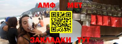 СК Бийск