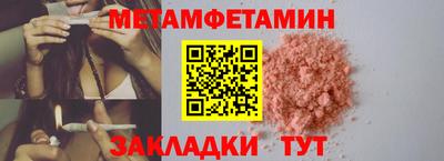 СК Бийск