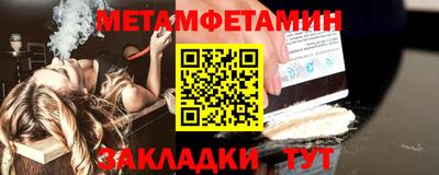 наркотики Берёзовский