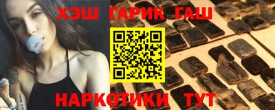 наркотики Берёзовский