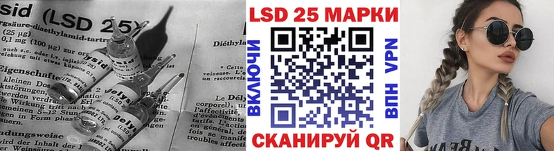 OMG маркетплейс  Большой Камень  ЛСД экстази ecstasy 