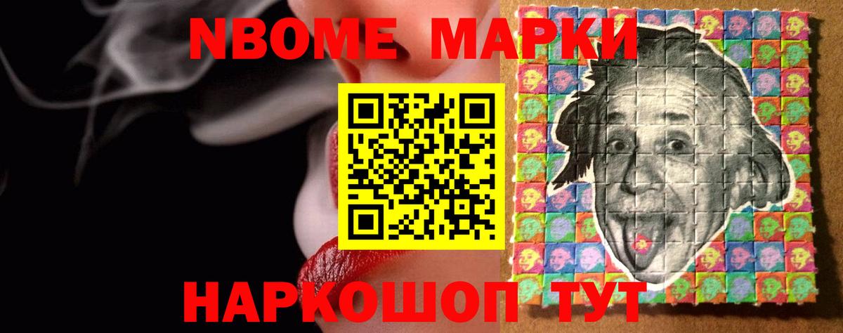 Лсд 25 экстази кислота Большой Камень