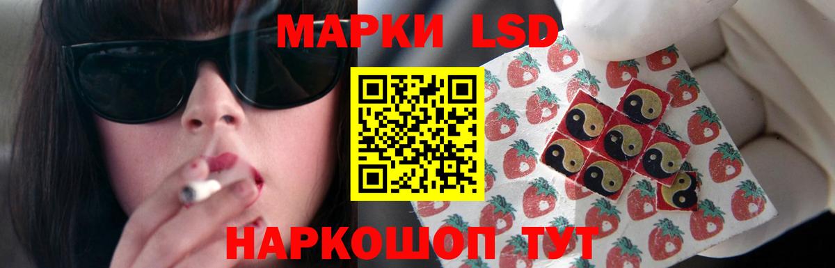 ЛСД экстази  Вход с VPN  Большой Камень  ЛСД экстази кислота  гидра вход  LSD-25 экстази кислота 