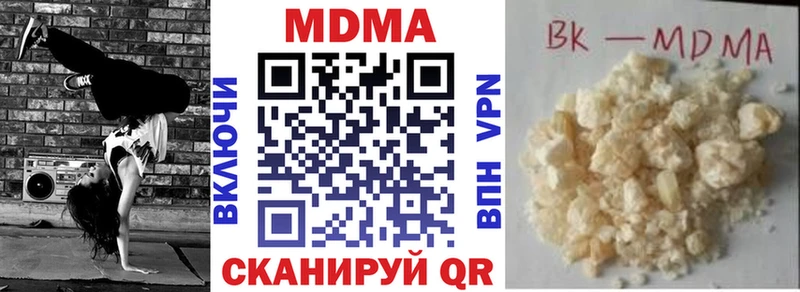 МДМА Molly  где можно купить   Большой Камень 