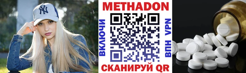 Метадон кристалл  darknet официальный сайт  Большой Камень 