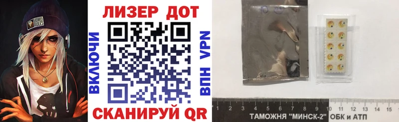 Марки NBOMe 1,5мг  где продают   маркетплейс формула  Большой Камень 