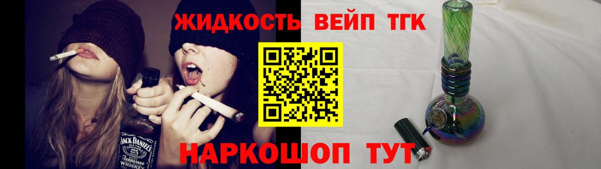 Большой Камень  ссылка на мегу ссылки  Вход с VPN  ТГК вейп 