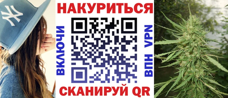 МАРИХУАНА Ganja  Большой Камень 