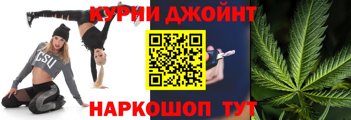 Конопля индика Большой Камень