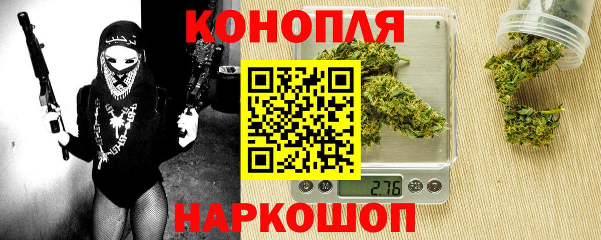 МАРИХУАНА тримм  Бошки марихуана гибрид  Большой Камень  Бошки Шишки VHQ  Вход с VPN 